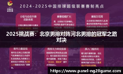NG28南宫APP