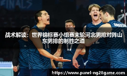 NG28南宫平台