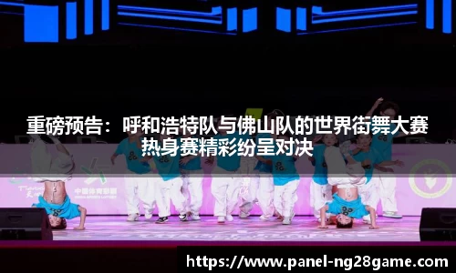NG28南宫平台