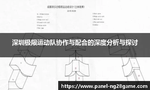 NG28南宫官方网站