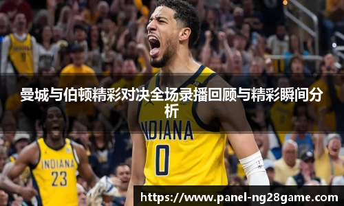 NG28南宫平台